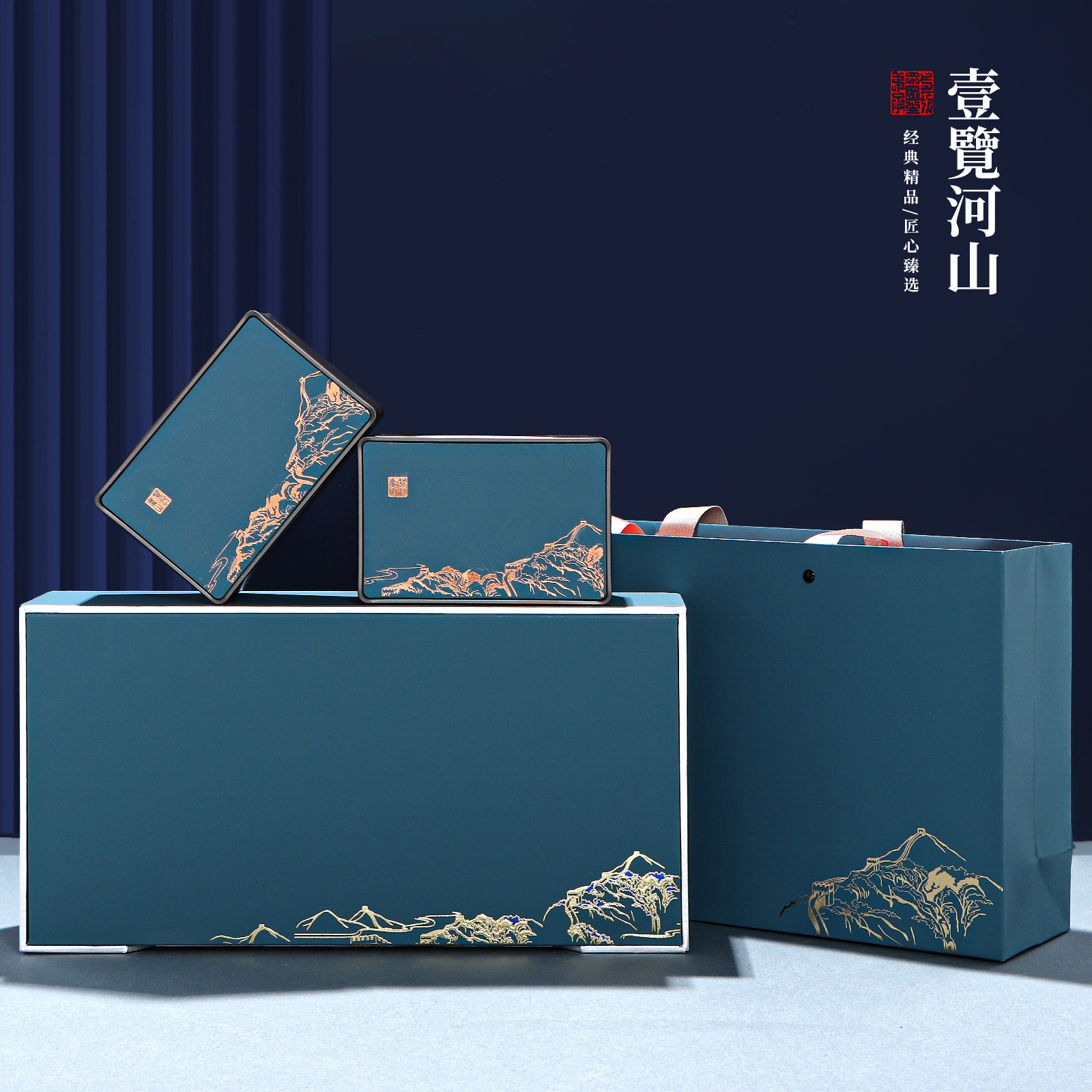 茶叶礼盒茶叶包装盒通红包装礼盒茶绿茶普洱碧螺春毛尖毛峰礼品盒