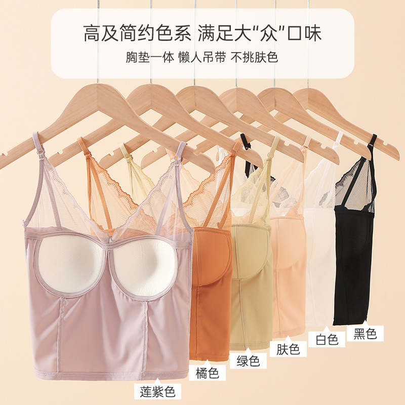 One-Piece Fixed Cup Ice Silk Seamless Beautiful Back Mid-Length Adjustable Shoulder Strap Wrapped Chest Lace Wireless Women's Underwear