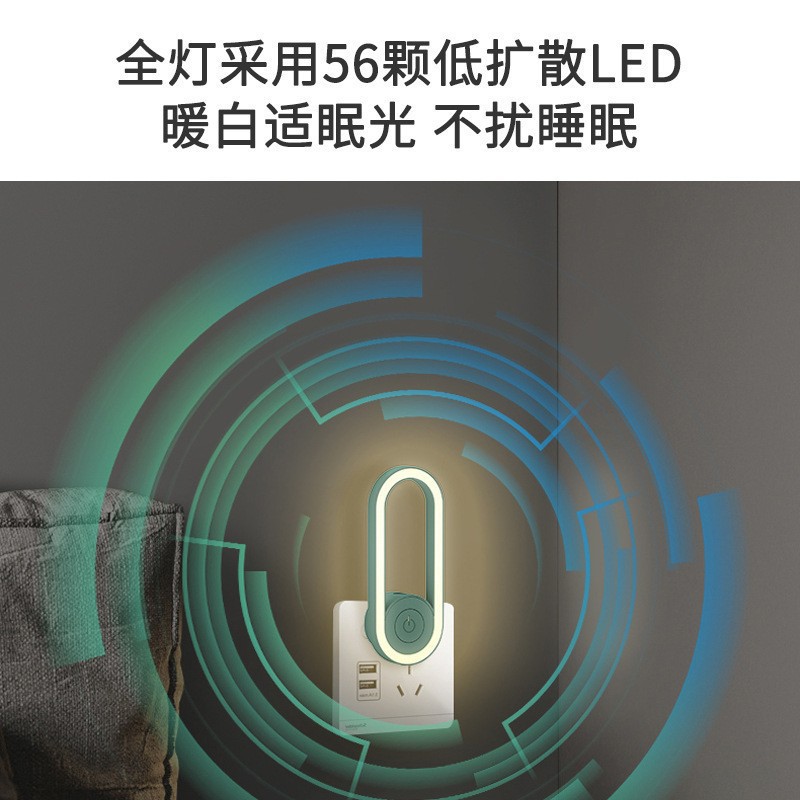 Ultrasonic Mosquito Repellent Small Night Lamp Plug-in Driving Device Insect Repellent Household Bedroom Sonic Night Light Soft Light Eye Protection