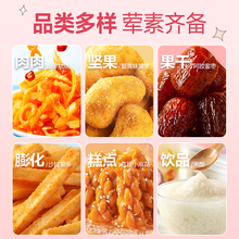 良品铺子巨型零食大礼包整箱送女朋友出游坚果休闲食品小吃