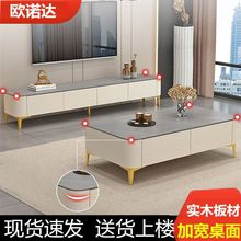 防爆钢化玻璃电视柜家用客厅小户型长方形地柜意式茶几组合套装