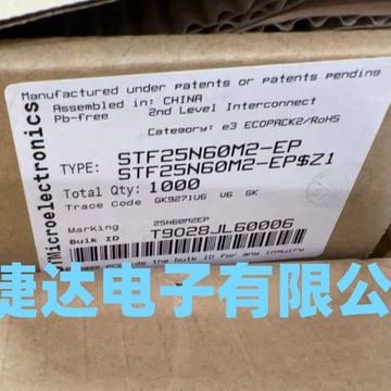 stf25n60m2-ep to-220f st/意法原装进口现货-阿里巴巴