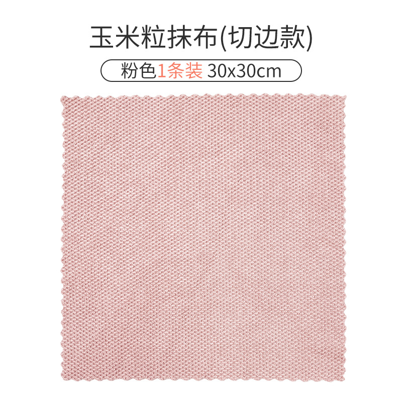 Corn Microfiber Scouring Pad Customized Dishcloth Furniture Cleaning Cloth Absorbent Decontamination Kitchen Rag Wholesale