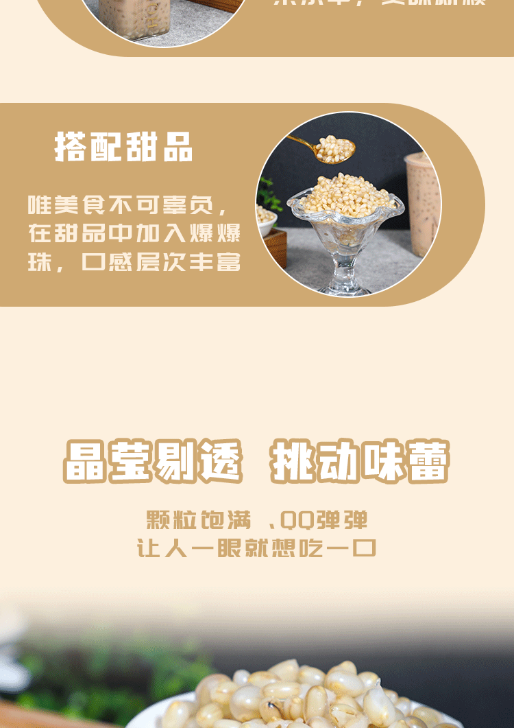 马蹄爆爆珠1kg红豆爆浆珠闪光马蹄爆爆蛋脆啵啵甘蔗爆爆珍珠奶茶