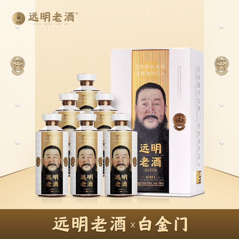 远明老酒 白金门 贵州酱香型53度白酒纯粮酱酒 500ml*6整箱-阿里巴巴
