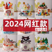 蛋糕模型仿真2024新款网红女孩公主款硅胶泡沫假生日样品