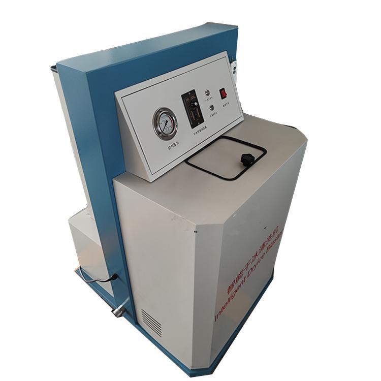 干冰清洗机发动机除积碳工业模具微孔堵头去油污残留模具清洗机