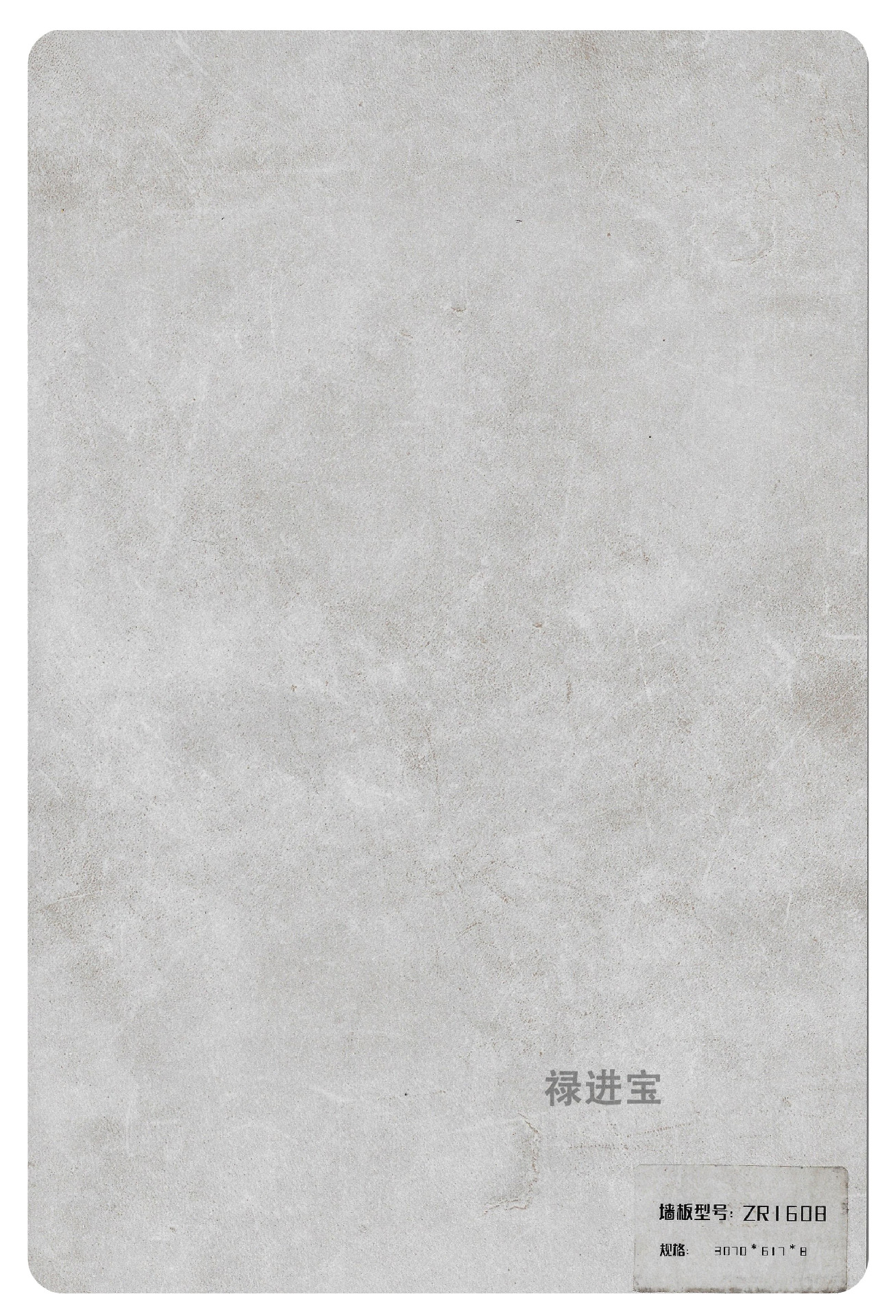 商业空间装饰墙板木饰面大理石工业水泥灰岩纹个性三米护墙板