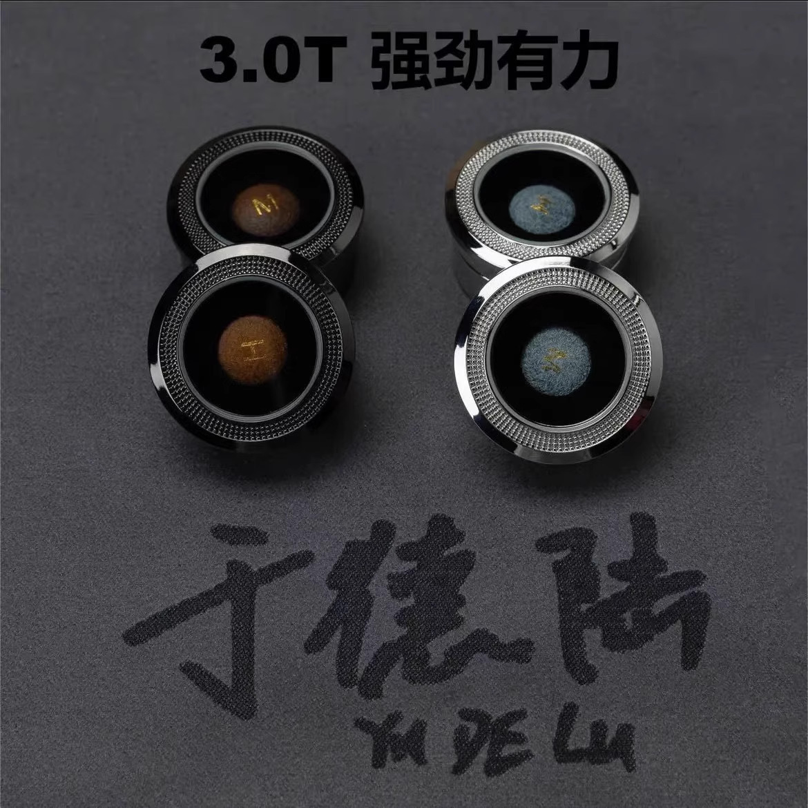 0t3.0t大鲨鱼皮头台球杆皮头小头杆中式黑八斯诺克