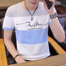 95棉夏季男士短袖T恤圆领潮流新款打底衫学生韩版男装