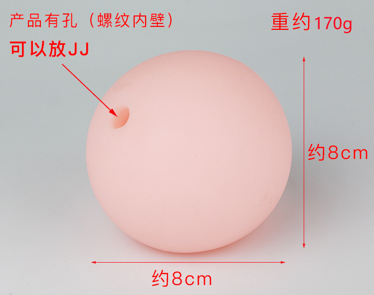 仿真乳房咪咪球名器男用品自慰器假胸部性玩具飞机杯成人情趣用具