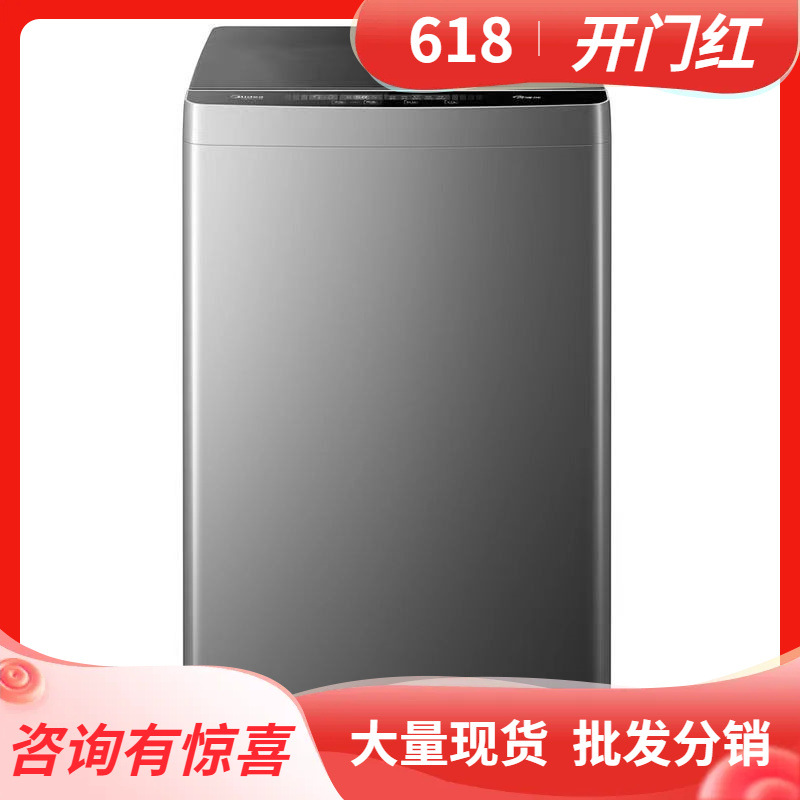 美的洗衣机mb90v37e家用9kg公斤全自动波轮免清洗脱一体甩干-阿里巴巴