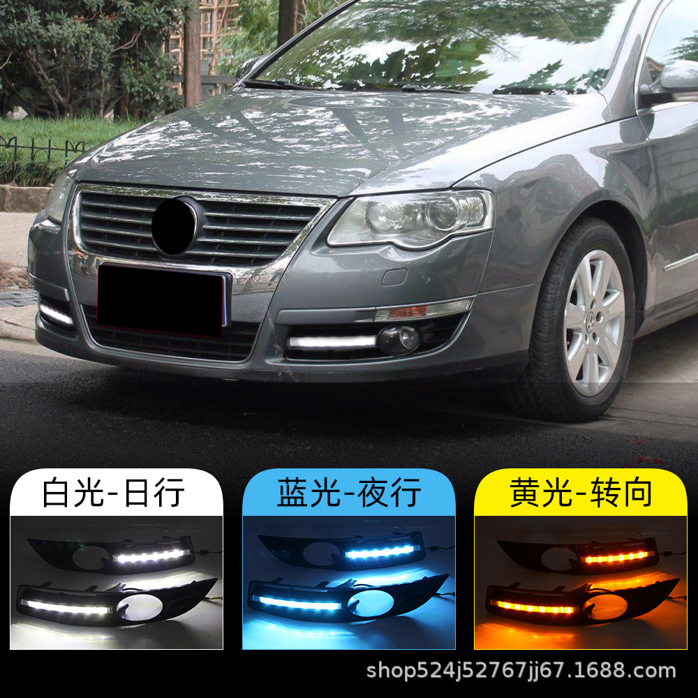 适用于大众老迈腾日行灯07-11款前雾灯 led日间行车灯流光转向灯