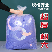 装被子子的袋子收纳袋防潮防尘袋棉被搬家打包袋透明塑料袋大容量
