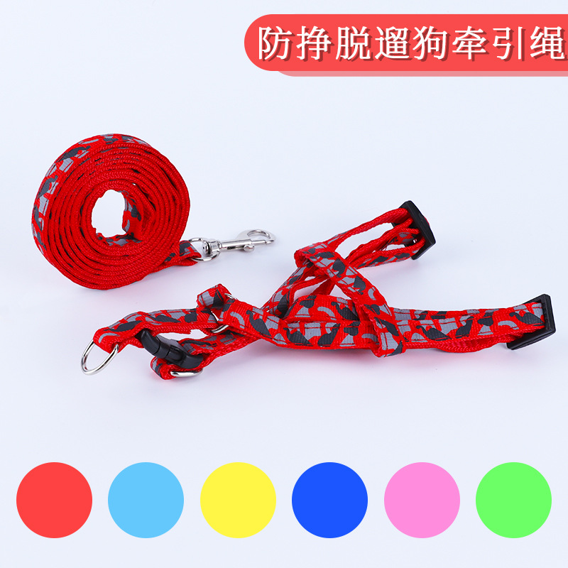 Adjustable New Dog Outing Chest Strap Camouflage Dog Leash Dog Leash Chest and Back Traction Dog Leash Anti Breaking Loose Dog Leash