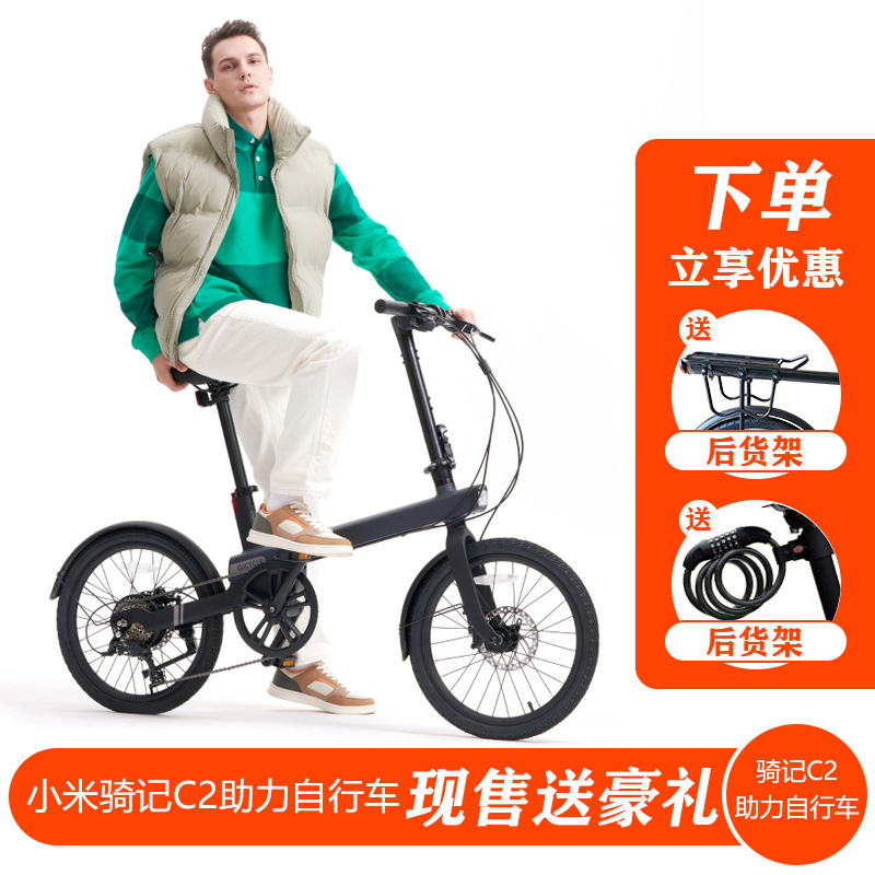 骑记电动车c2成人锂电池助力自行车小型电瓶车通勤折叠便携单车