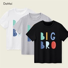 【DZ】儿童短袖t恤字母印花夏季新款休闲圆领童装上衣儿童服装