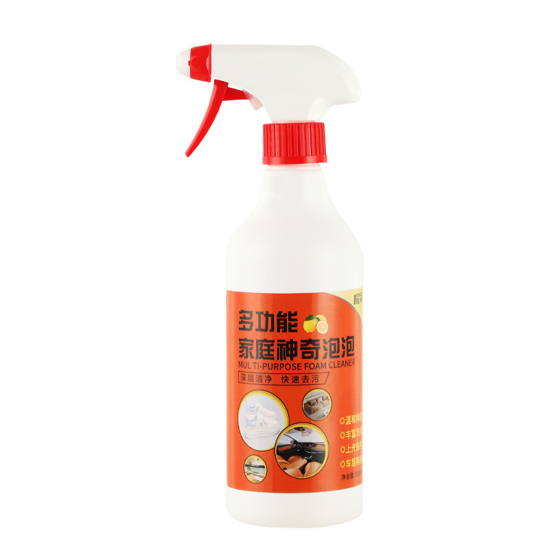 Yao Shuang Multi-Functional Family Magic Bubble Cleaning Agent White Shoes Dual-Use Cleaning Foamed Cleaner Decontamination