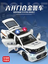 6开门合金警车玩具车儿童大号警察车特警公安车小汽车模型3岁男孩