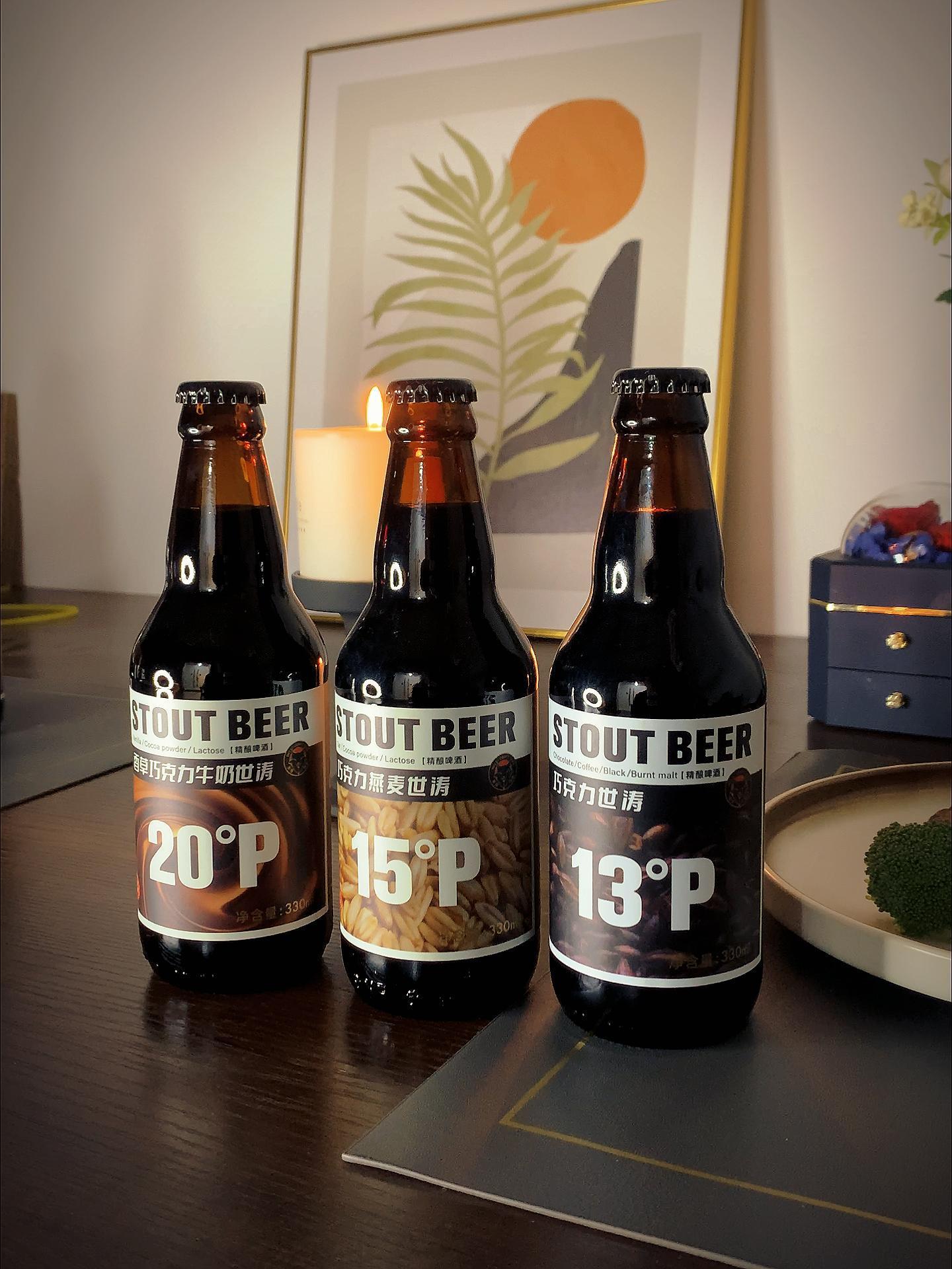 黑狸精酿啤酒13度巧克力世涛黑啤全麦原浆330ml瓶装整箱批发特价