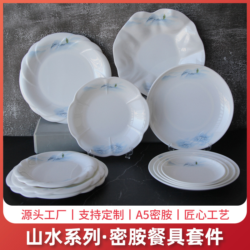 Hipp Melamine Tableware Factory Wholesale Self-Use Commercial Hotel Restaurant Chinese Landscape Color round Cutlery Plate