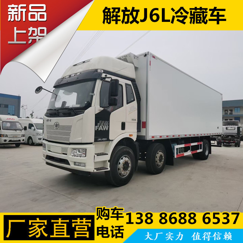 解放恒8吨活鱼运输车 恒温制冷运鱼车 鱼罐车厂家 肉钩冷藏车价格