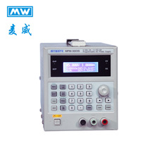 麦威（MYWAVE）可编程直流电源MPM-3003S 36V/3A 15V6A双范围