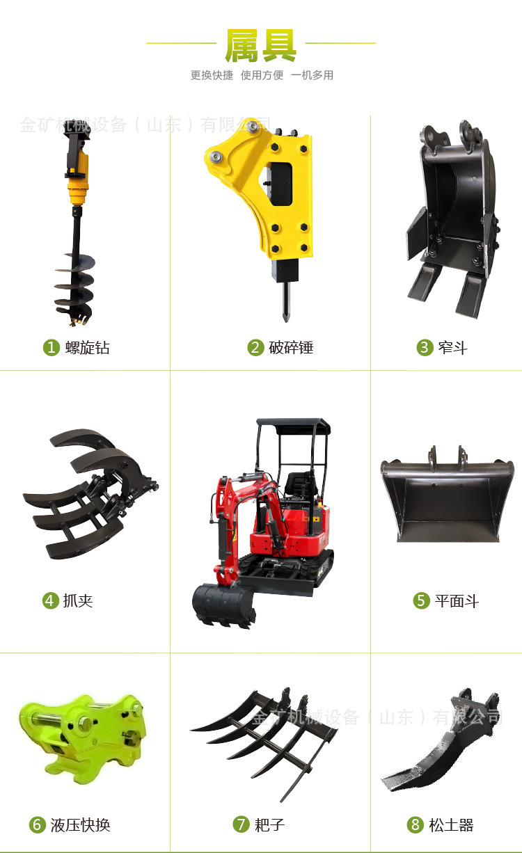 工厂直供室内屋顶破碎挖掘机绿化道路用小挖机小型履带式小勾机