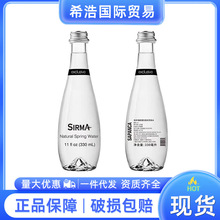 土耳其进口地中海榭漫天然泉水330ml*12瓶装整箱高档商务饮用水