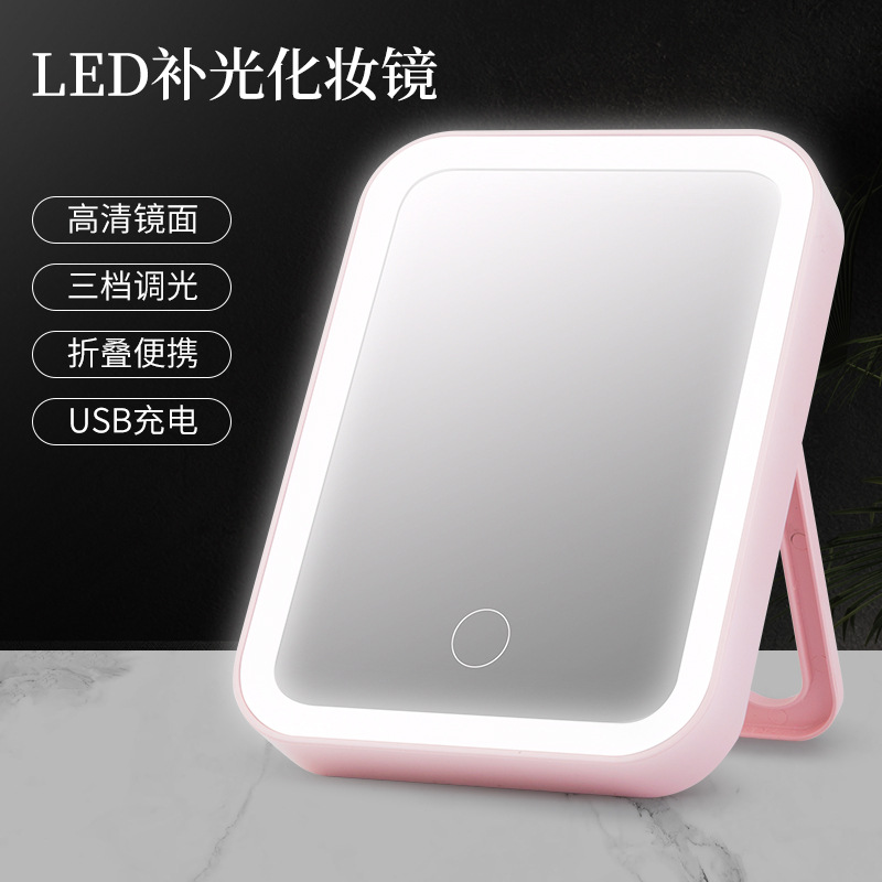 Led Make-up Mirror Desktop with Light Internet Celebrity Female Fill Light Portable Mirror Dormitory Desktop Foldable and Portable Beauty Dressing