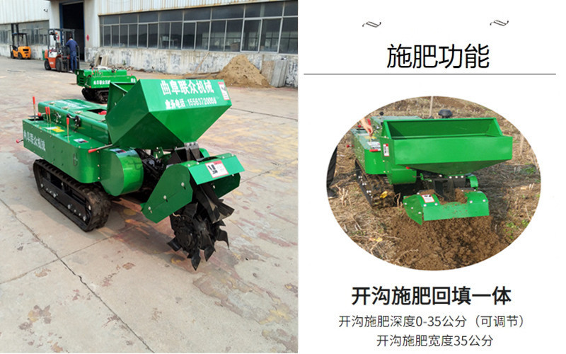 丘陵打田碎土机 小型农用整地机 果园翻地开沟施肥回填一体机