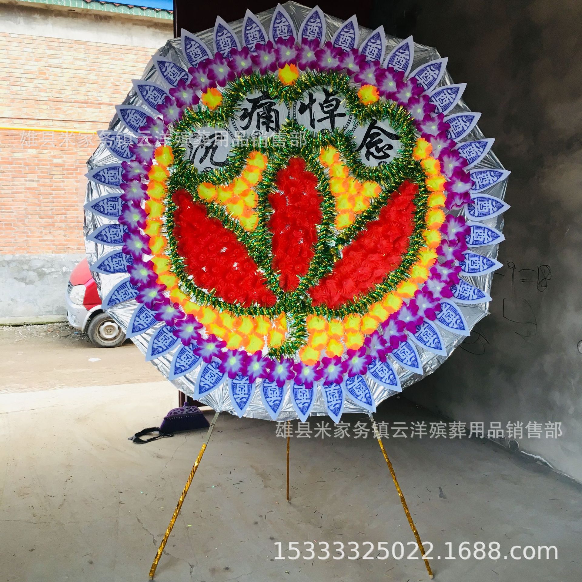 伞式造型布花圈 高腿纸叶1.8米造型花圈可混批 云洋殡葬用品批发