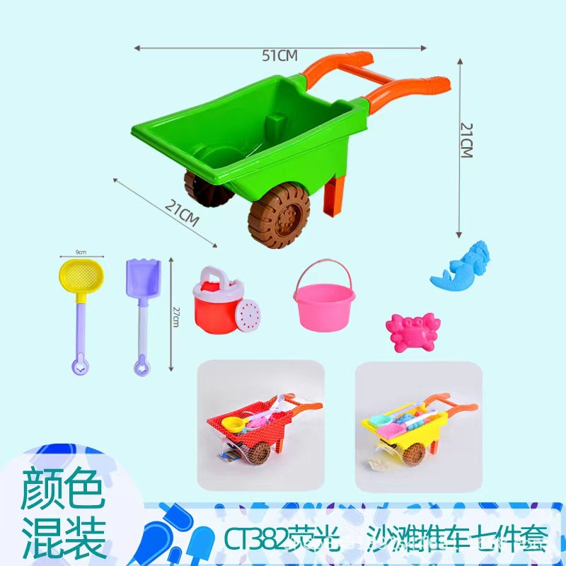 Factory Wholesale Children's Beach Toy Suit Sand Playing Large Medium Stroller Summer Shovel Stroller Children's Toys