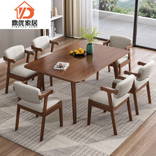 北欧全实木餐桌椅组合现代简约中小户型西餐桌家用餐厅长方形饭桌