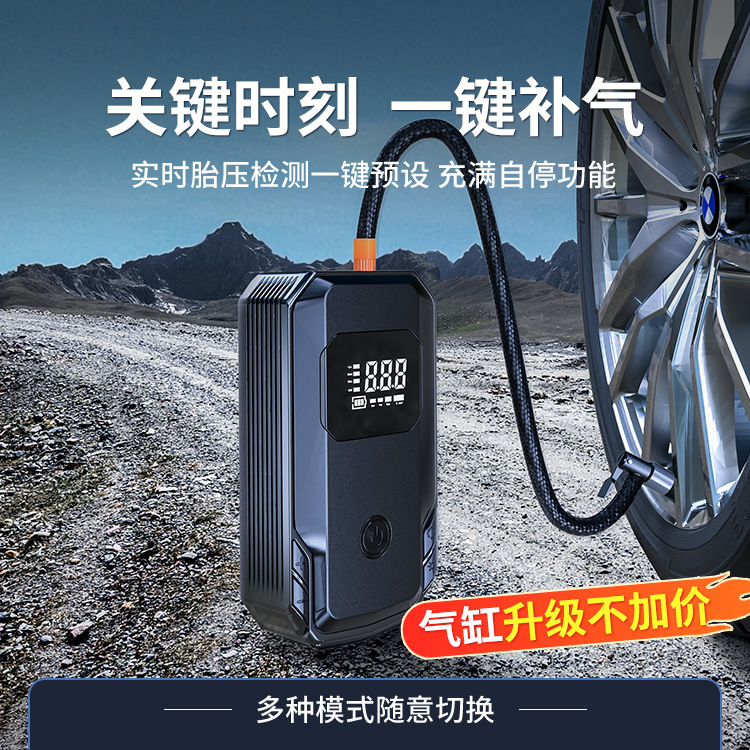 Automobile Emergency Start Power Source 12V Car Electric Treasure Portable Wireless Tire Tire Pump Battery Rescue Machine