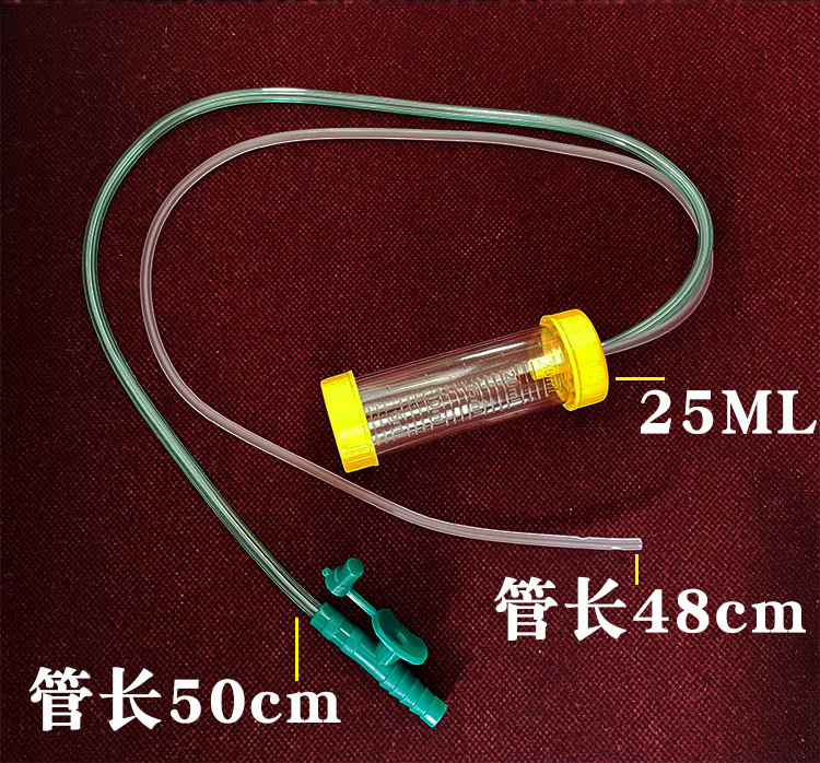 伟康丽洁吸痰器吸痰管一次性使用可控式痰液收集器老人小儿25ml