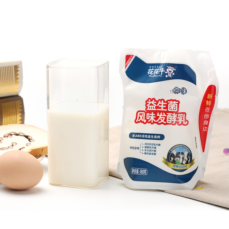 酸奶早餐16袋装原味益生菌发酵风味酸牛奶非脱脂整箱批特价-阿里巴巴