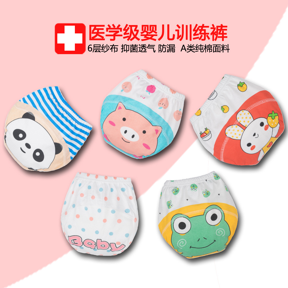 Baby Diaper Ring Baby Diapers Training Pant Baby Cotton 6-Layer Gauze Breathable Children Training Pants Diaper Pants