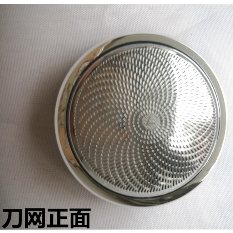 烟斗sc-501电动剃须刀胡子刀网罩刀片刀头刀网配件旋转刀头