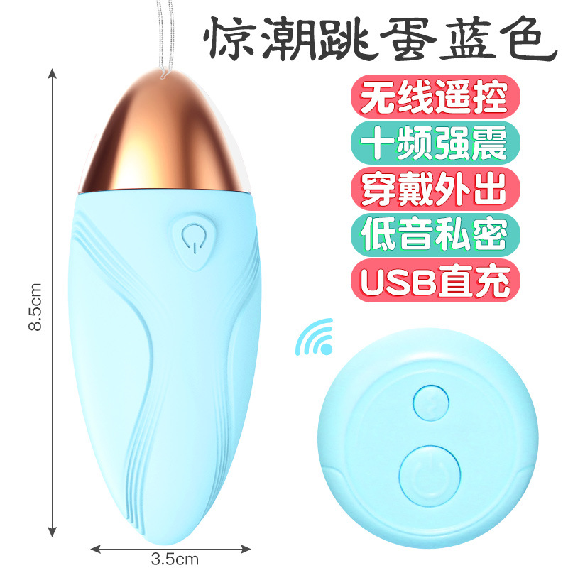 9i Wireless Remote Control Sex Vibrator Adult Sex Product Women's Masturbation Device Vibrating Vibrator One Piece Dropshipping