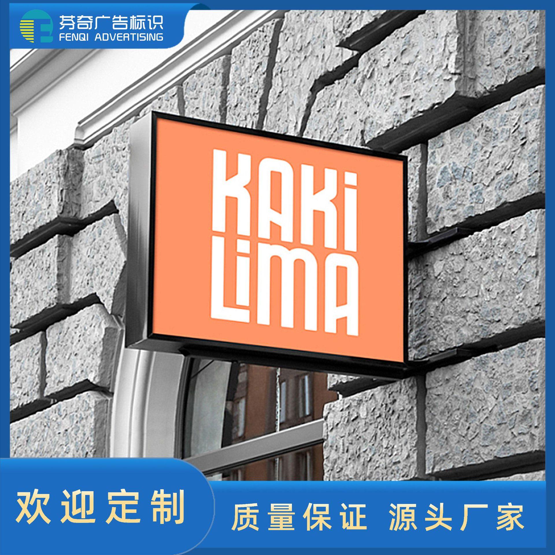 【厂家直销】侧挂灯箱/卡布/镂空灯箱/吸塑/软膜灯箱双面亚克力制作