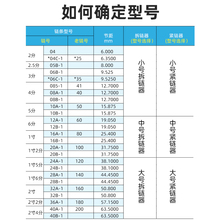 链条紧链器传动链条连接器摩托车拉紧器拆装工具收割机截链张紧器