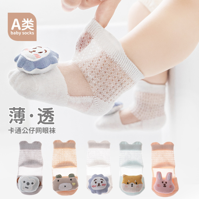 summer mesh thin baby socks summer summer newborn baby socks cartoon doll hairstyle spun glass