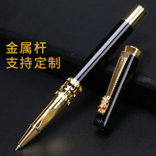 轻奢商务男女士金属宝珠笔办公开单用中性笔0.5水性笔签字笔中性
