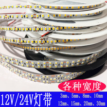 免焊接橱柜灯带12v高亮2835免焊接型LED3mm12mm15mm两面自由贴片