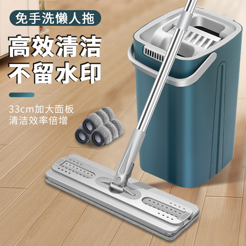 Internet Celebrity Mop Lazy Mopping Gadget Household Rotating Dry Wet Separation Hand-Free Flat Mop Bucket Mop Sets