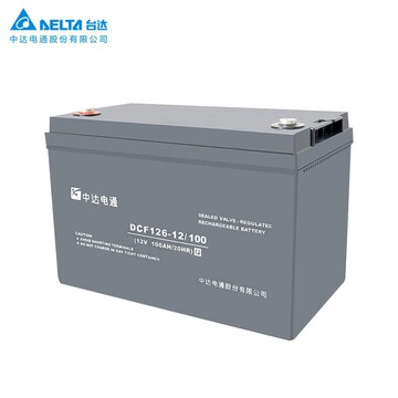 中达电通台达蓄电池12v100ah机房ups直流屏eps消防铅酸dcf126-12