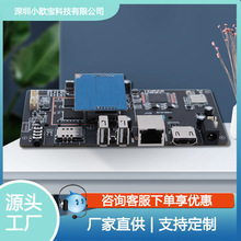 RK3229 4G主板网络电视机顶盒安卓模块批发厂家安卓盒子电路板