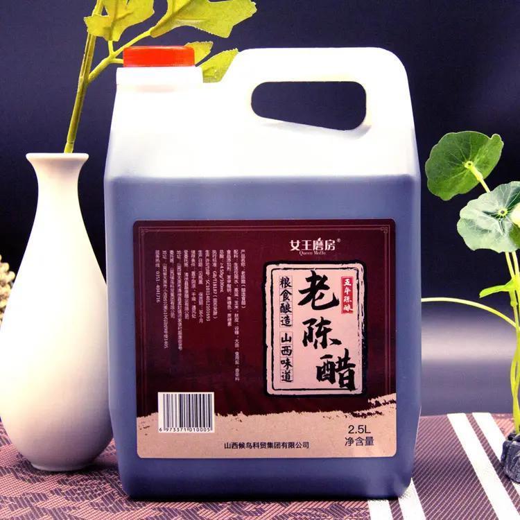 女王磨房山西五年陈酿老陈醋-阿里巴巴