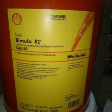 壳-牌Rimula R2 Extra 15W-40 20W-50增强复级重负荷柴油机油